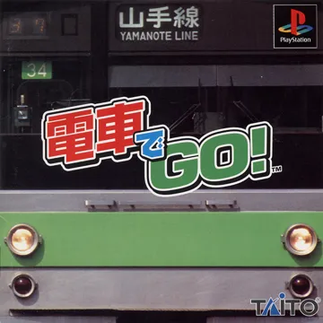 Densha de Go! (JP) box cover front